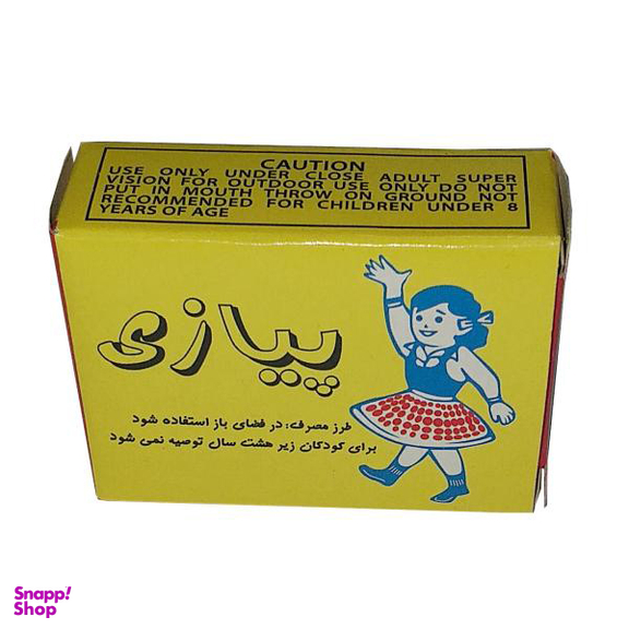 ابزار شوخی دنیای سرگرم های کمیاب طرح پیازی مدل Dsk1835 مجموعه 2 عددی