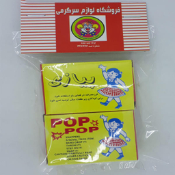 ابزار شوخی دنیای سرگرم های کمیاب طرح پیازی مدل Dsk1835 مجموعه 2 عددی
