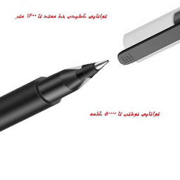 روان نویس شیائومی مدل Mjzxb02Wc