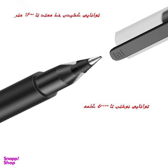 روان نویس شیائومی مدل Mjzxb02Wc