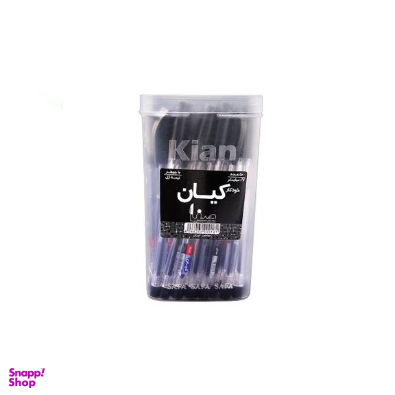 خودکار کیان نوک 0.7 میلی متر بسته 50 عددی