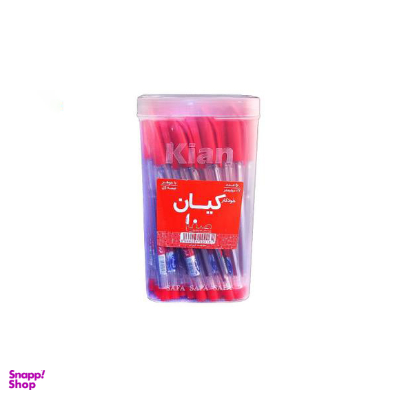 خودکار کیان نوک 0.7 میلی متر بسته 50 عددی