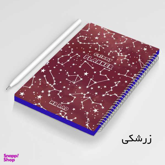 دفتر برنامه ریزی مستر راد (Mr Rad) طرح کهکشان کد 1478