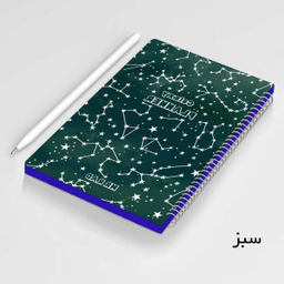 دفتر برنامه ریزی مستر راد (Mr Rad) طرح کهکشان کد 1478
