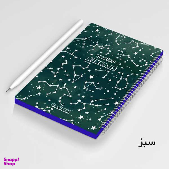 دفتر برنامه ریزی مستر راد (Mr Rad) طرح کهکشان کد 1478