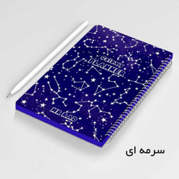 دفتر برنامه ریزی مستر راد (Mr Rad) طرح کهکشان کد 1478