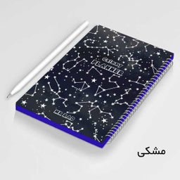 دفتر برنامه ریزی مستر راد (Mr Rad) طرح کهکشان کد 1478