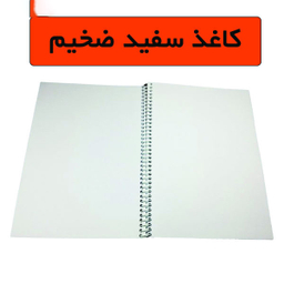 دفتر نقاشی 100 برگ تیما (Tima) مدل Diana