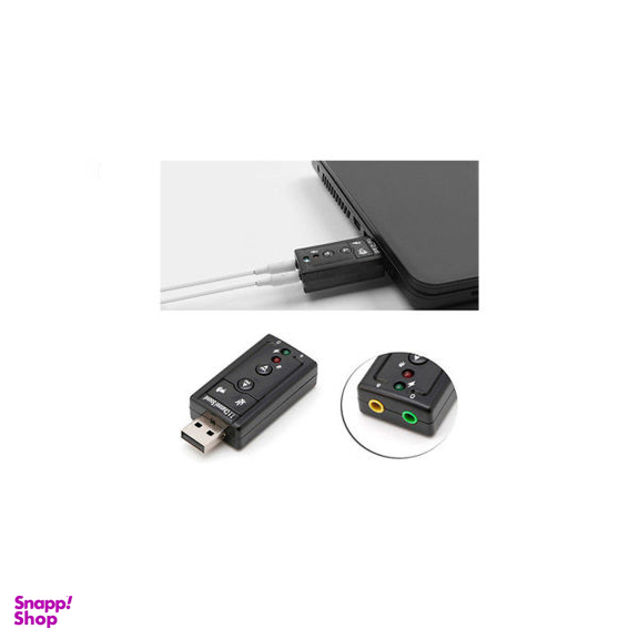 کارت صدا پی-نت (P-Net) مدل 7.1Channel Sound