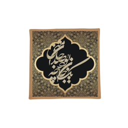 سجاده و جانماز شمسه نگار (Shamseh Negar) مدل 005
