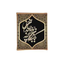 سجاده و جانماز شمسه نگار (Shamseh Negar) مدل 005