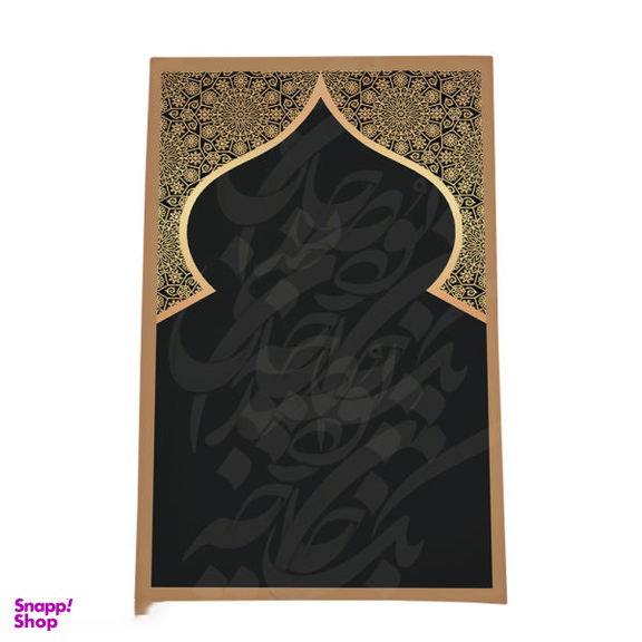 سجاده و جانماز شمسه نگار (Shamseh Negar) مدل 005
