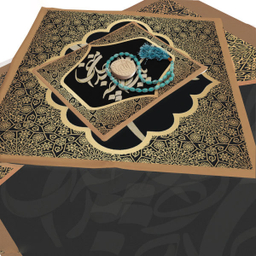 سجاده و جانماز شمسه نگار (Shamseh Negar) مدل 005