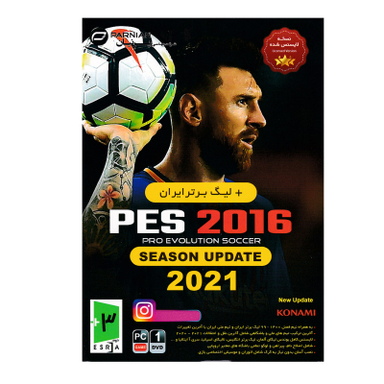 بازی Pes 2016 Season Update 2021 مخصوص Pc نشر پرنیان