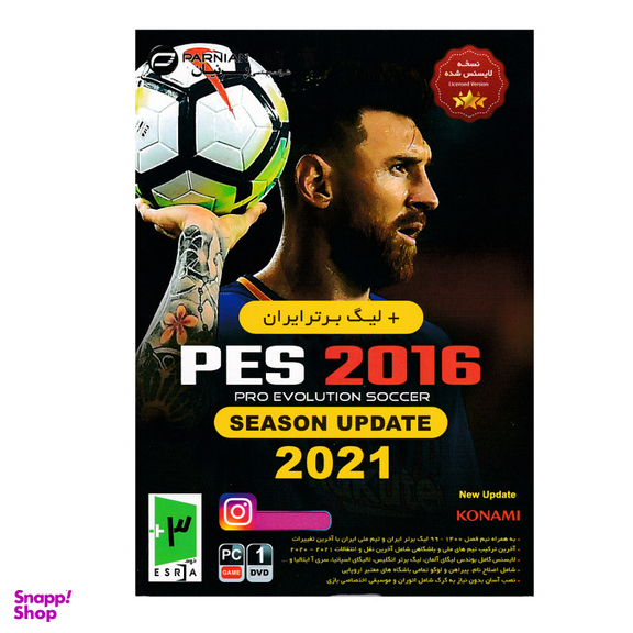بازی Pes 2016 Season Update 2021 مخصوص Pc نشر پرنیان
