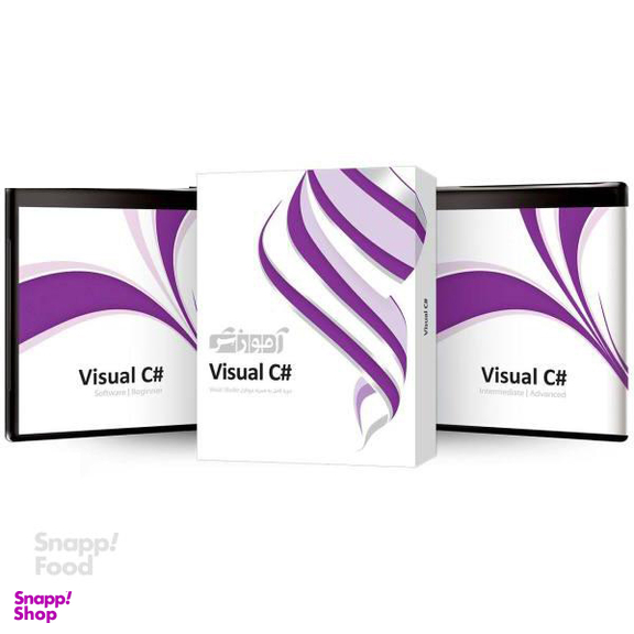 نرم افزار آموزش #Visual C سطح مقدماتی تا پیشرفته نشر پرند