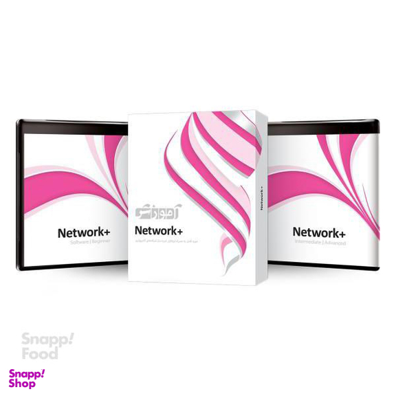 آموزش کامل نرم افزار Network+ نشر پرند