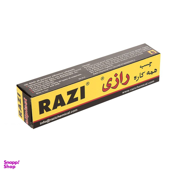 چسب همه کاره رازی مدل Allplast حجم 50 میلی لیتر