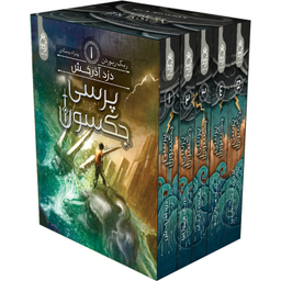 کتاب پرسی جکسون اثر ریک ریوردن نشر آناناس 5 جلدی