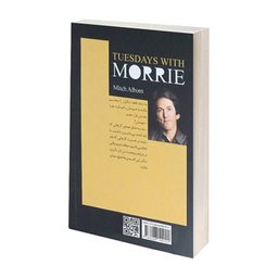 کتاب سه شنبه ها با موری اثر میچ آلبوم انتشارات باران خرد