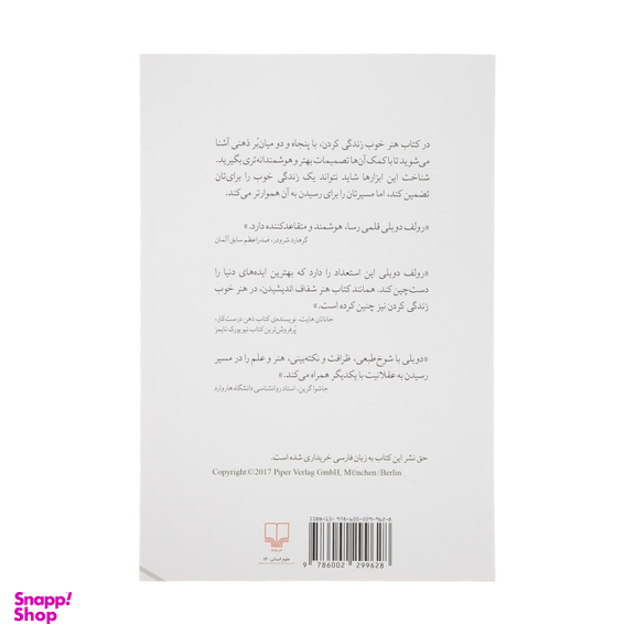 کتاب هنر خوب زندگی کردن اثر رولف دوبلی نشر چشمه