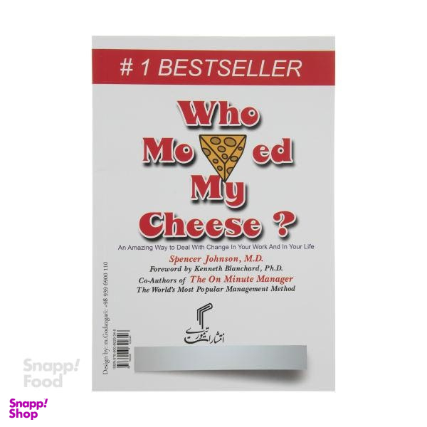 کتاب چه کسی پنیر مرا جا به جا کرد؟ اثر اس‍پ‍ن‍س‍ر ج‍ان‍س‍ون انتشارات تیموری