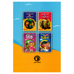 کتاب رنگ آمیزی هادی نشر حباب