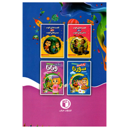 کتاب رنگ آمیزی پویا نشر حباب