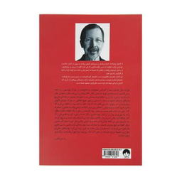 کتاب شرکت خلاقیت اثر ادکتمول نشر میلکان