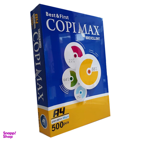 کاغذ کپی مکس (Copimax) سایز A4 بسته 5 عددی