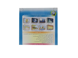 نرم افزار کمک آموزشی مجموعه ی کامل دروس پایه ی دوم انتشارات میشا و کوشا