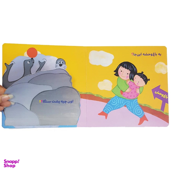 کتاب خاله نگو قند و عسل اثر کارن کتس انتشارات فنی ایران