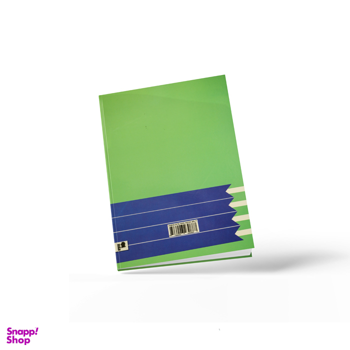 کتاب چهار اثر از فلورانس اسکاول شین نشر نگین ایران