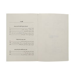 کتاب چرا می خوابیم اثر متیو واکر نشر نوین