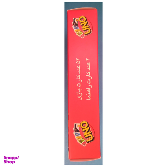 بازی فکری چیندر تویز (Chinder Toys) مدل Uno