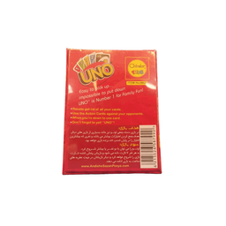 بازی فکری چیندر تویز (Chinder Toys) مدل Uno