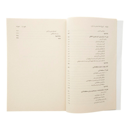 کتاب تاریخ اندیشه سیاسی در غرب قرن بیستم اثر کمال پولادی نشر مرکز
