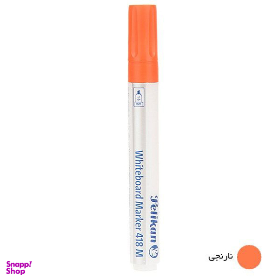 ماژیک وایت برد پلیکان (Pelikan) کد 418M