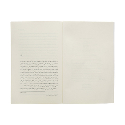 کتاب پدر سرگی اثر لیو تولستوی نشر چشمه