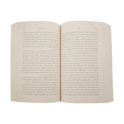 کتاب قصر اثر فرانتس کافکا نشر ماهی