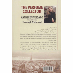 کتاب کلکسیونر عطر اثر کتلین تسارو انتشارت کوله پشتی