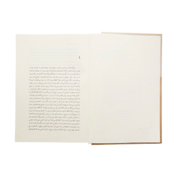 کتاب جای خالی سلوچ اثر محمود دولت‌ آبادی نشر چشمه