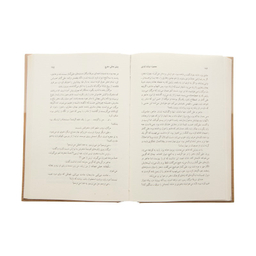 کتاب جای خالی سلوچ اثر محمود دولت‌ آبادی نشر چشمه