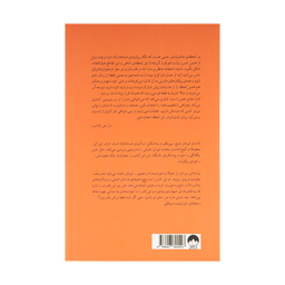 کتاب هر روز اثر دیوید لویتان نشر میلکان