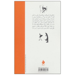 کتاب امریکا اثر فرانتس کافکا نشر ماهی