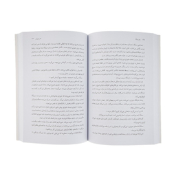 کتاب سفر سیلکا اثر هدر موریس انتشارت کوله پشتی