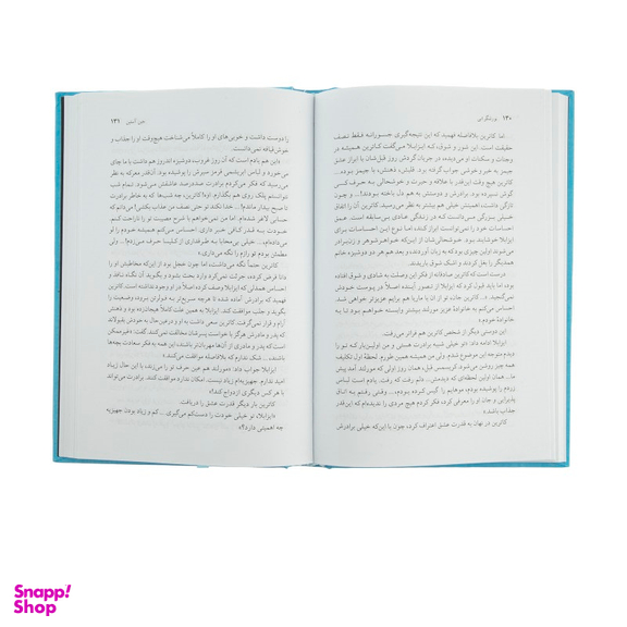 کتاب نورثنگر ابی اثر جین آستین نشر نی