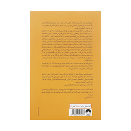 کتاب مینیمالیسم دیجیتال اثر کال نیوپورت نشر میلکان