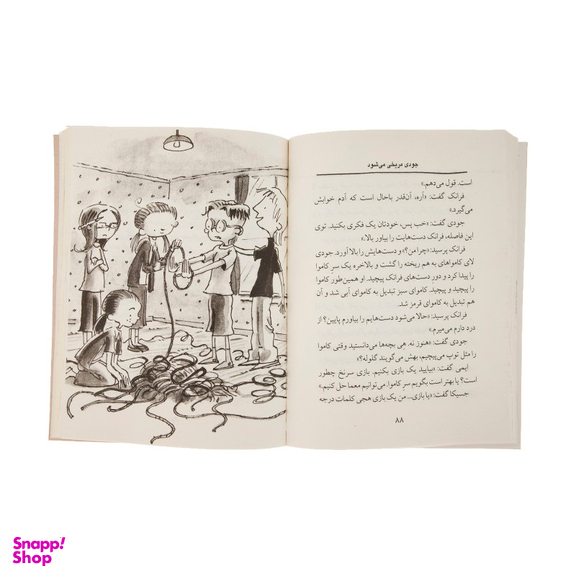 کتاب جودی دمدمی: جودی مریخی می شود اثر مگان مک دونالد انتشارات فرزان ‌روز جلد 11