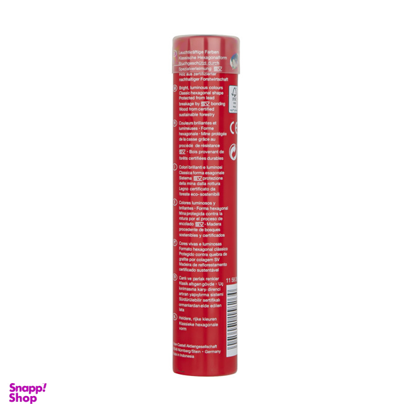 مداد رنگی 12 رنگ فابر کاستل (Faber Castell) مدل جعبه فلزی استوانه ای طرح قلعه